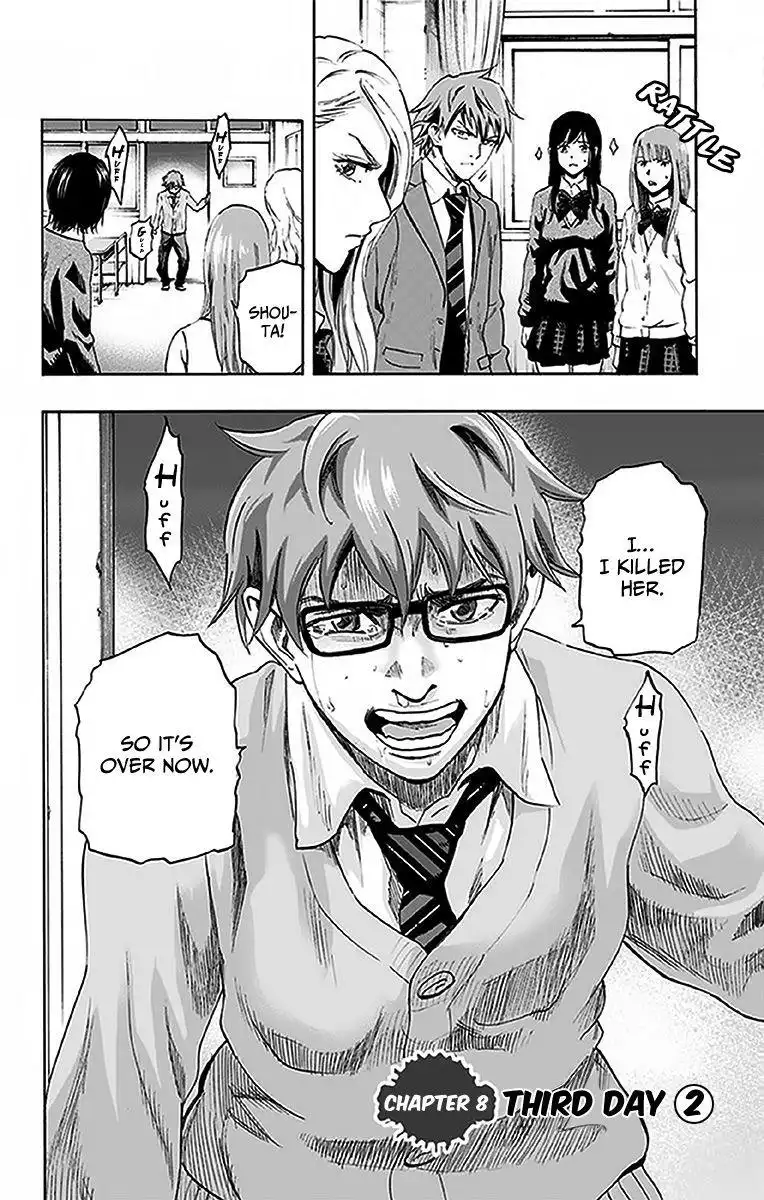 Karada Sagashi Chapter 8 8